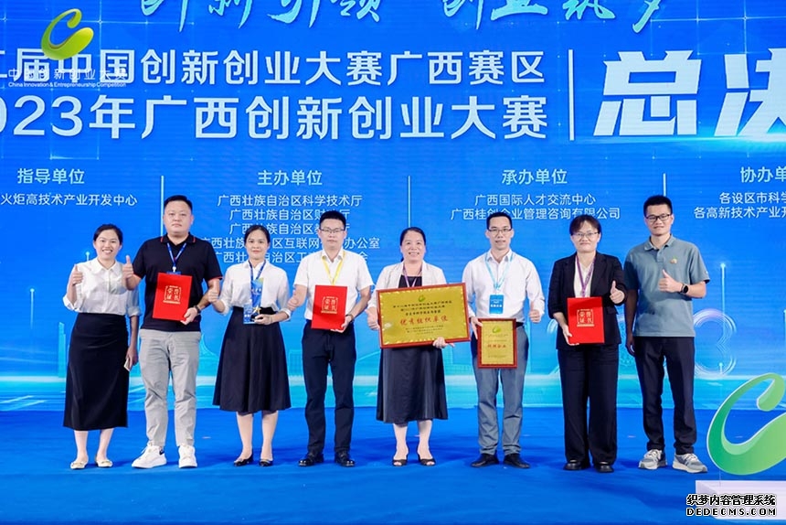 平南视窗--广西频道--人民网_网上的人民日报