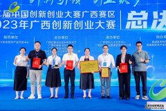 广西纪检监察网